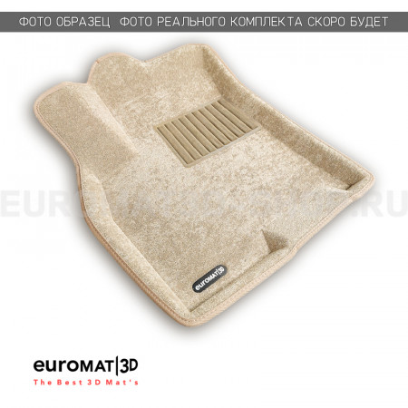 Текстильные 3D коврики Euromat3D Business в салон для Bmw 5 (E60) (2003-2010) № EMC3D-001204T Бежевые Текстильные 3D коврики Euromat3D Business в салон для Bmw 5 (E60) (2003-2010) № EMC3D-001204T Бежевые